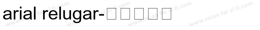 arial relugar字体转换